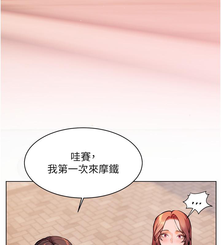 第27话-新砲点激情再战 - 第92.jpg页