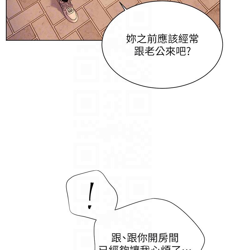 第27话-新砲点激情再战 - 第94.jpg页