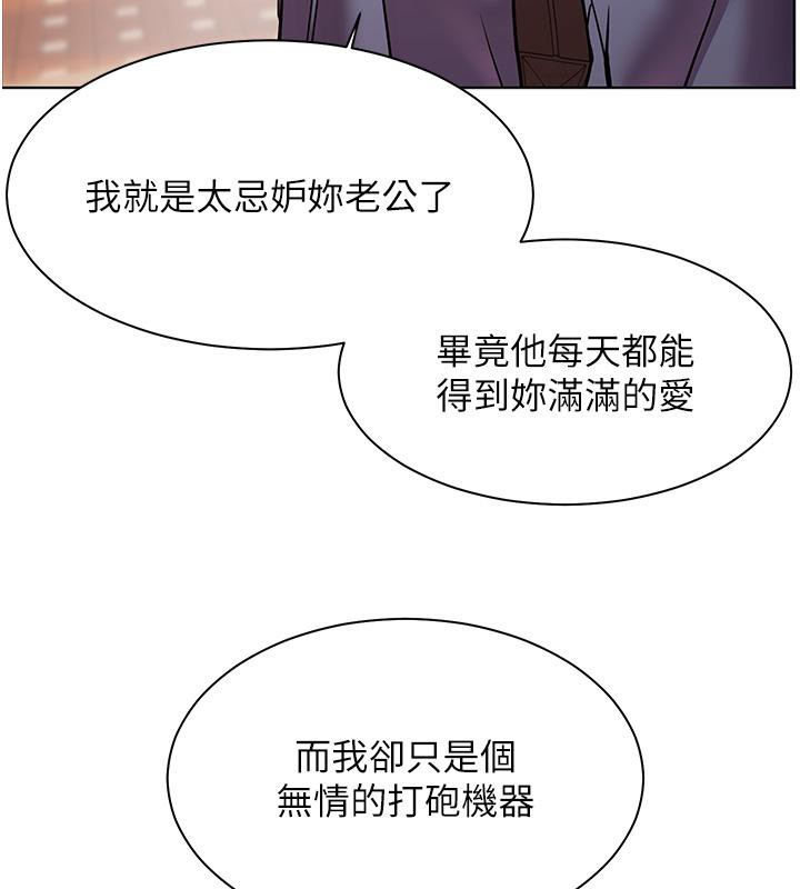 第27话-新砲点激情再战 - 第98.jpg页