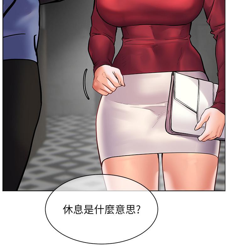 第27话-新砲点激情再战 - 第108.jpg页