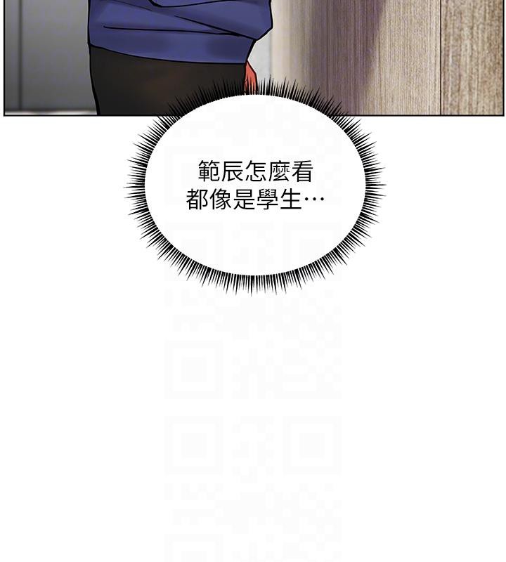 第27话-新砲点激情再战 - 第111.jpg页