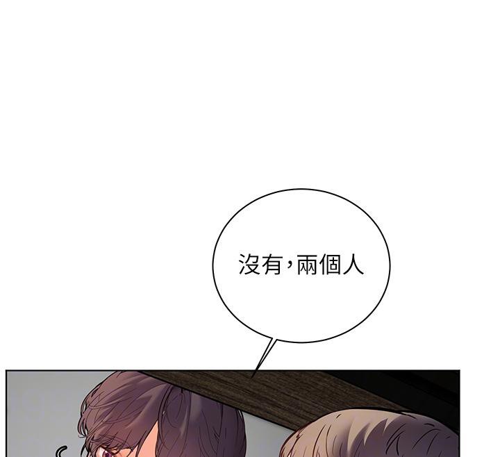 第27话-新砲点激情再战 - 第113.jpg页