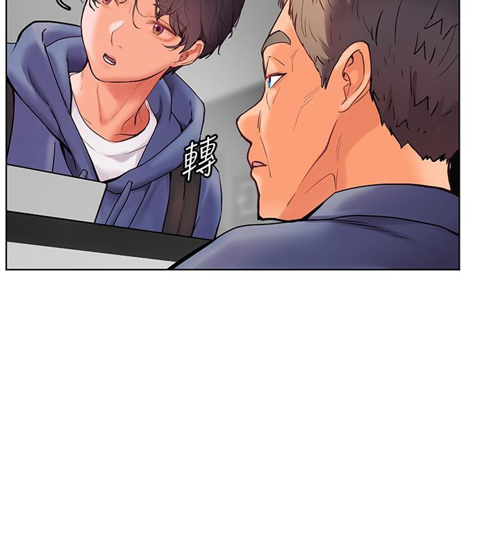 第27话-新砲点激情再战 - 第114.jpg页