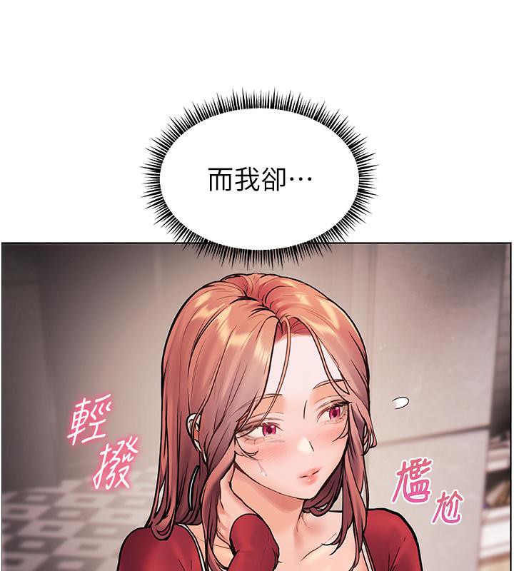 第27话-新砲点激情再战 - 第115.jpg页