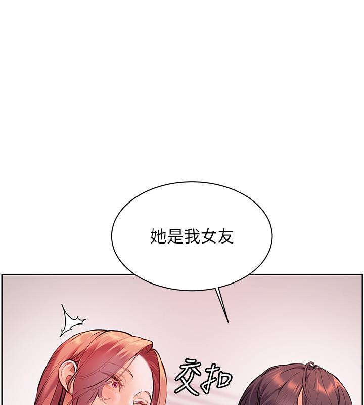 第27话-新砲点激情再战 - 第122.jpg页