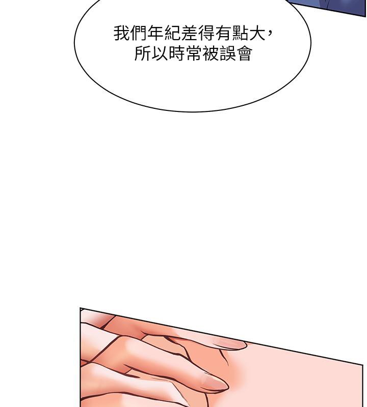 第27话-新砲点激情再战 - 第124.jpg页