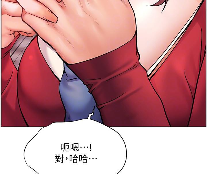 第27话-新砲点激情再战 - 第129.jpg页