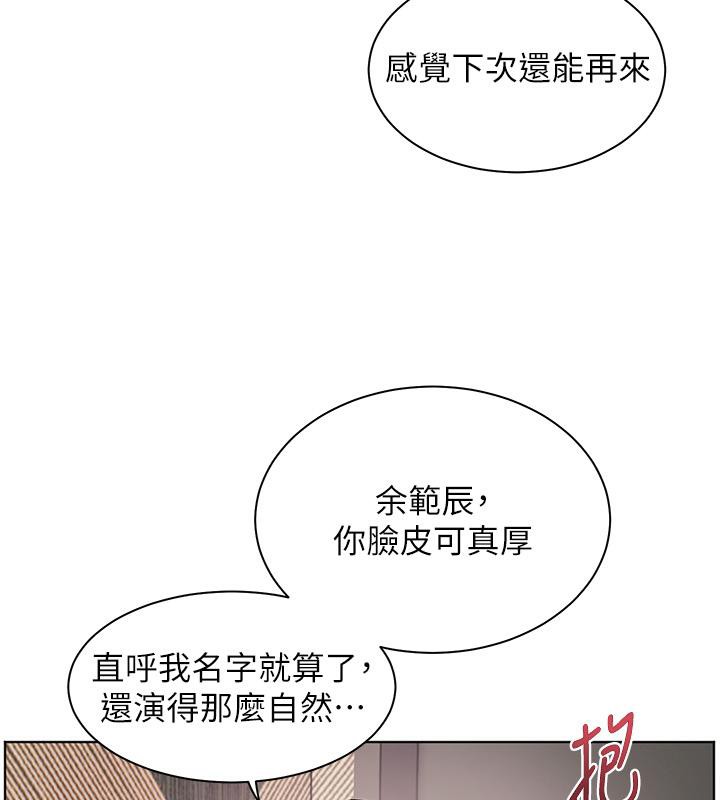第27话-新砲点激情再战 - 第137.jpg页