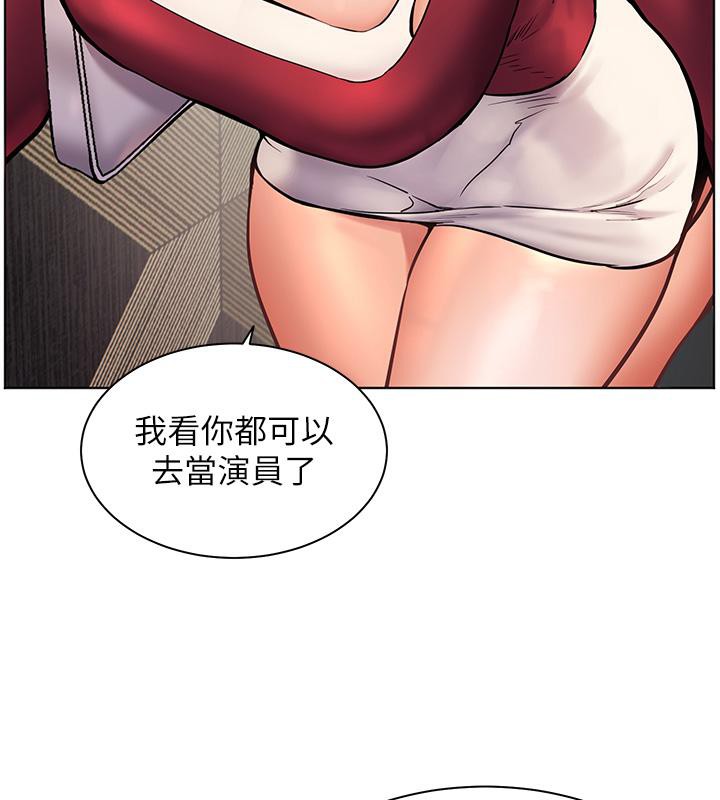 第27话-新砲点激情再战 - 第139.jpg页