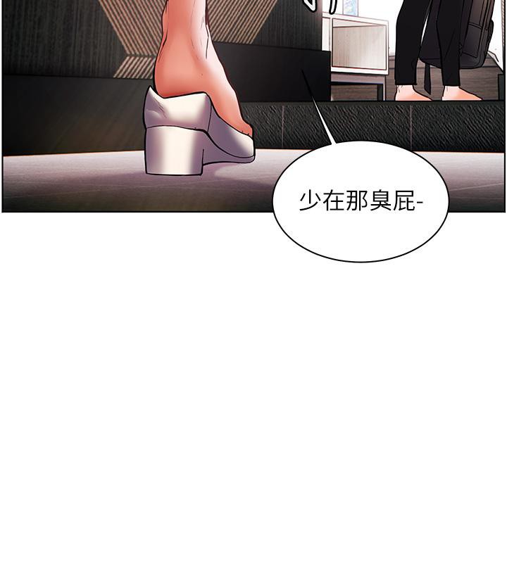 第27话-新砲点激情再战 - 第142.jpg页