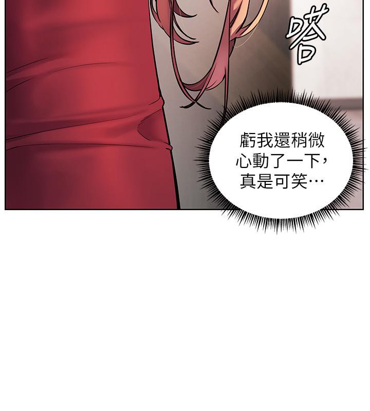 第27话-新砲点激情再战 - 第145.jpg页