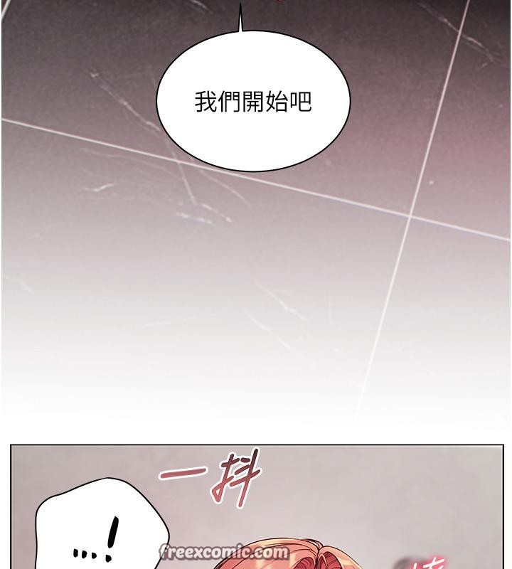 第27话-新砲点激情再战 - 第150.jpg页
