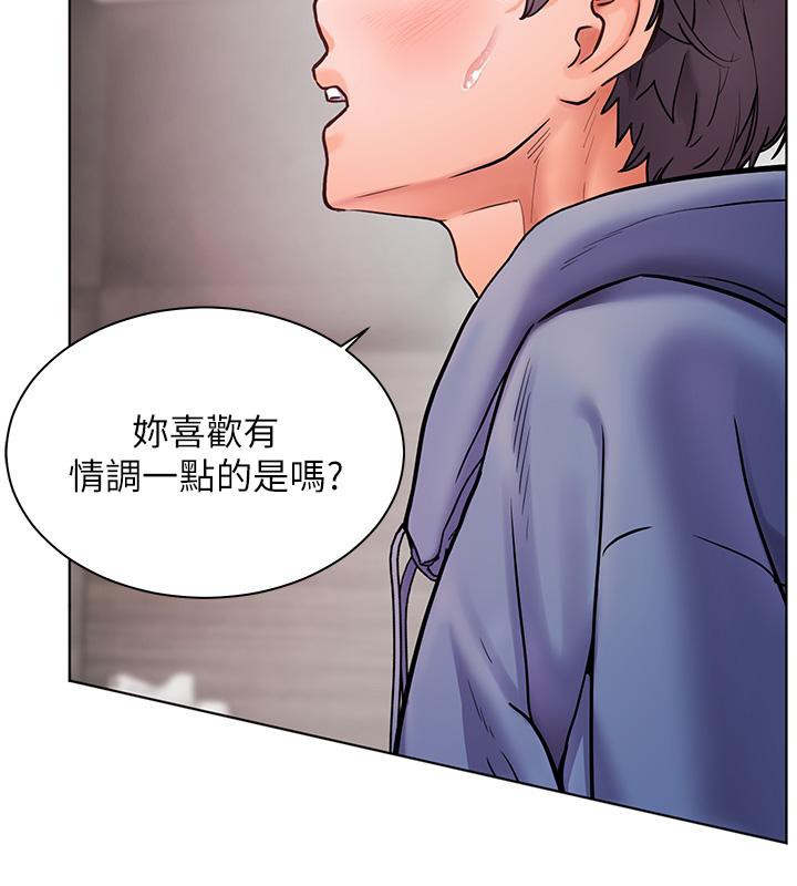 第27话-新砲点激情再战 - 第154.jpg页