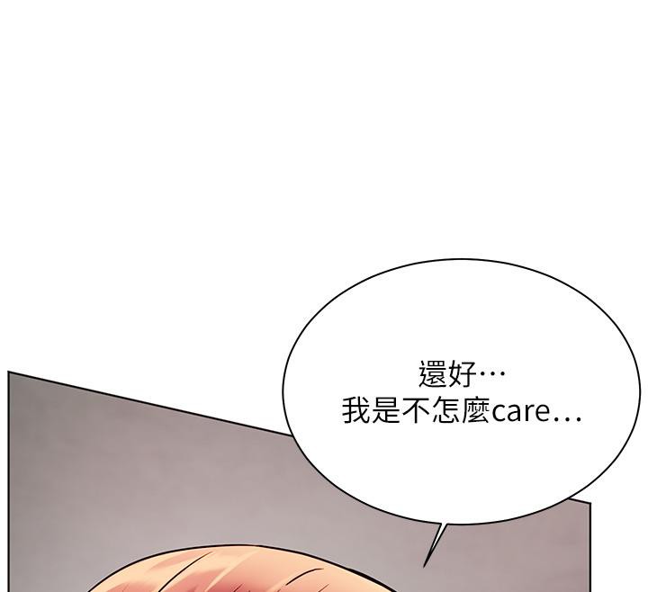 第27话-新砲点激情再战 - 第155.jpg页