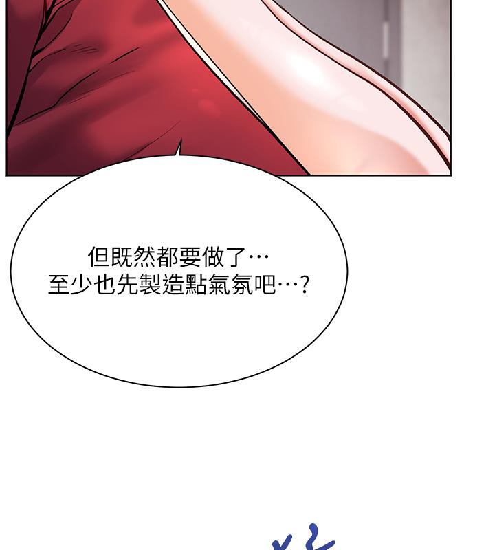 第27话-新砲点激情再战 - 第157.jpg页