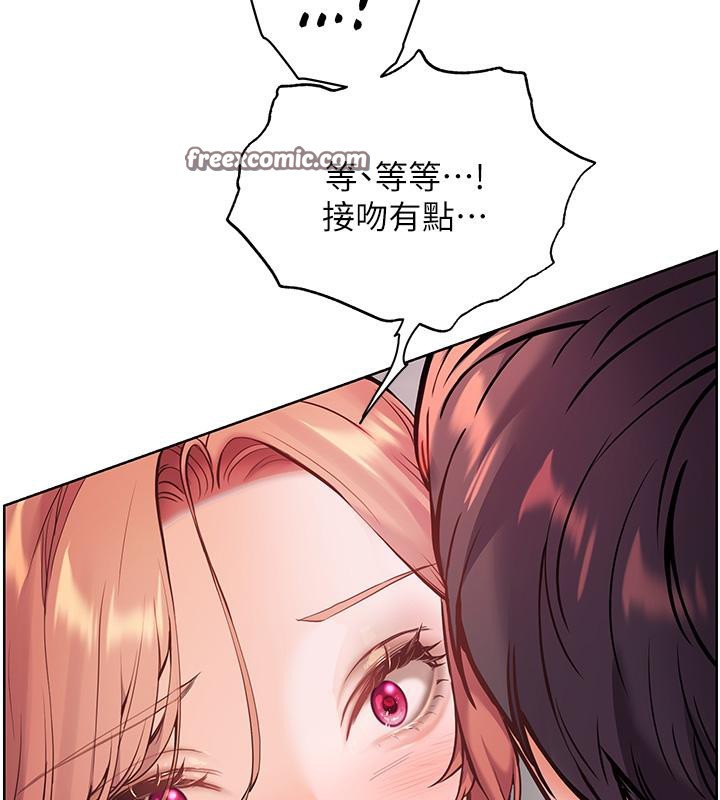 第27话-新砲点激情再战 - 第165.jpg页