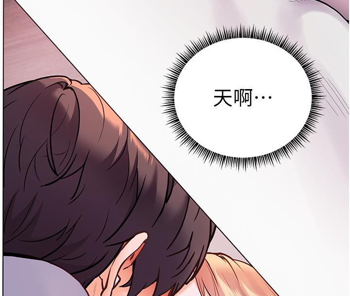 第27话-新砲点激情再战 - 第179.jpg页