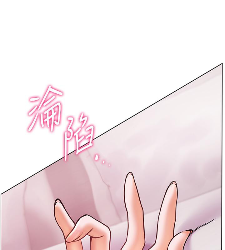 第27话-新砲点激情再战 - 第182.jpg页