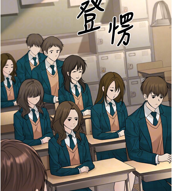 第13话-请你来做体力活♥ - 第22.jpg页
