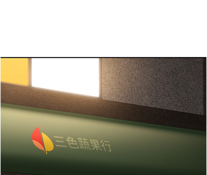 第13话-请你来做体力活♥ - 第48.jpg页