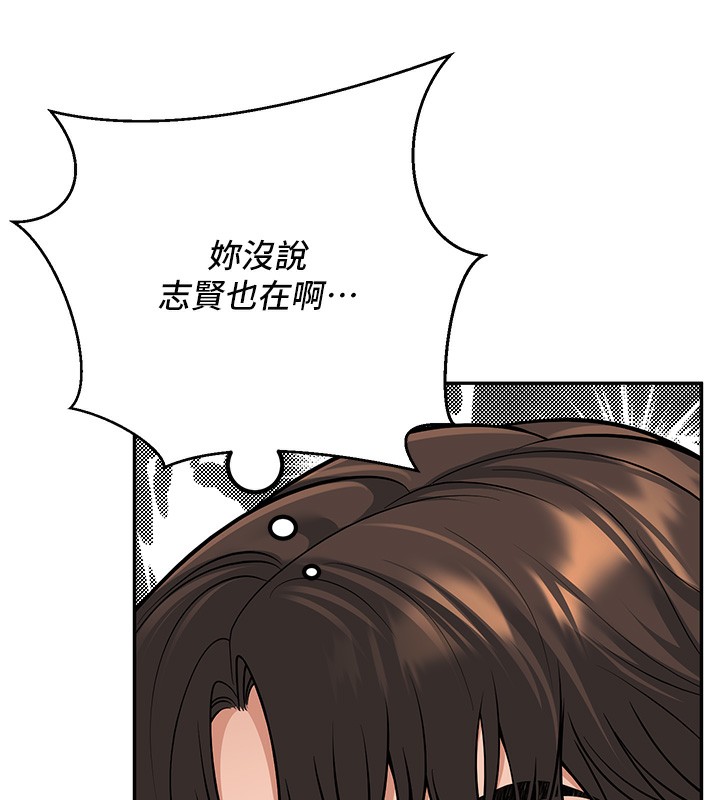 第13话-请你来做体力活♥ - 第64.jpg页