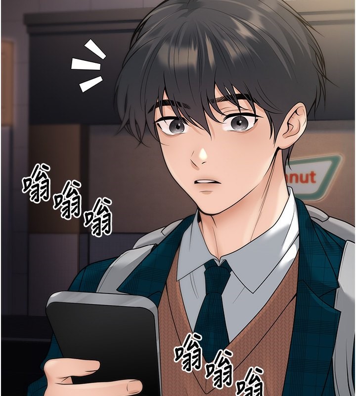 第13话-请你来做体力活♥ - 第72.jpg页