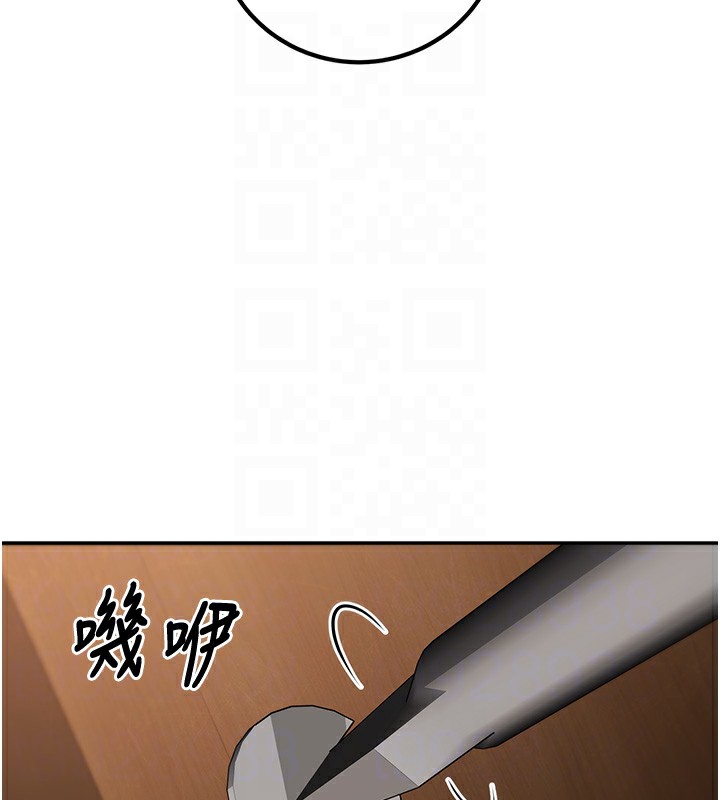 第13话-请你来做体力活♥ - 第98.jpg页