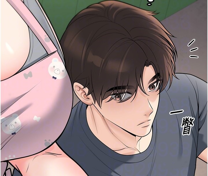 第13话-请你来做体力活♥ - 第106.jpg页