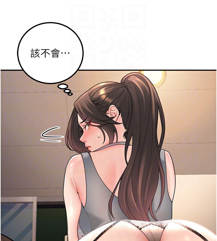 第13话-请你来做体力活♥ - 第116.jpg页