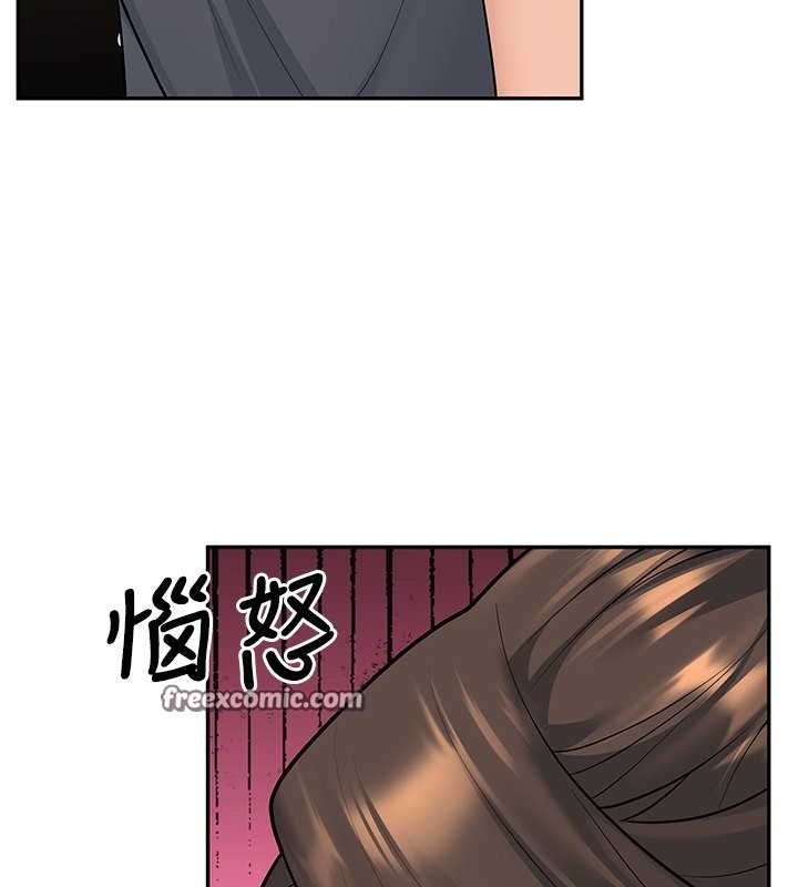 第13话-请你来做体力活♥ - 第120.jpg页