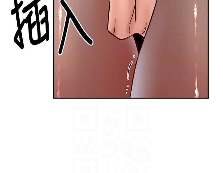 第13话-请你来做体力活♥ - 第126.jpg页