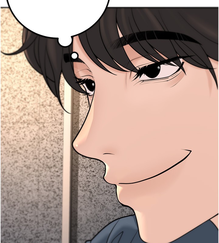 第13话-请你来做体力活♥ - 第132.jpg页
