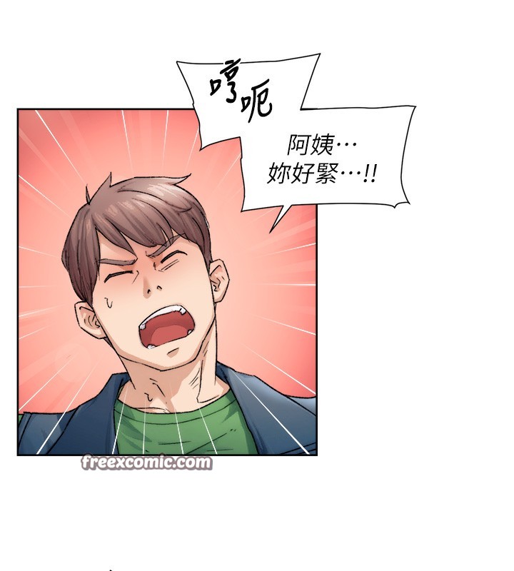 第11话-和阿姨「深度」交流 - 第16.jpg页