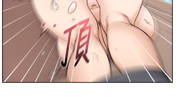 第11话-和阿姨「深度」交流 - 第28.jpg页