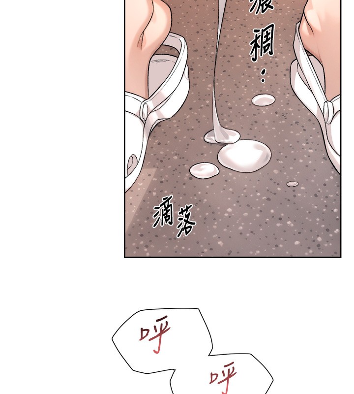 第11话-和阿姨「深度」交流 - 第31.jpg页