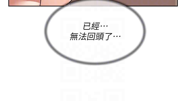 第11话-和阿姨「深度」交流 - 第35.jpg页