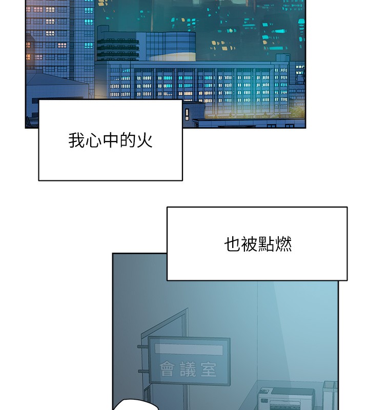 第11话-和阿姨「深度」交流 - 第44.jpg页
