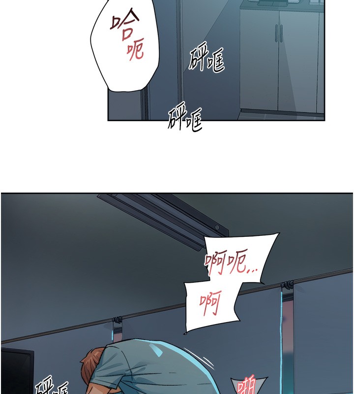第11话-和阿姨「深度」交流 - 第45.jpg页