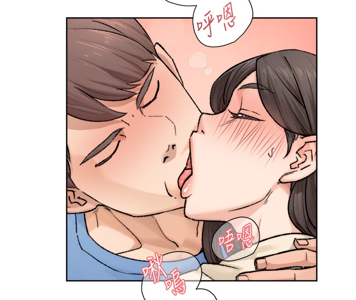 第11话-和阿姨「深度」交流 - 第60.jpg页