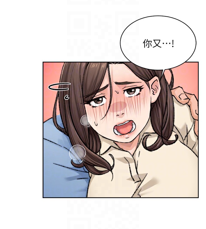 第11话-和阿姨「深度」交流 - 第62.jpg页
