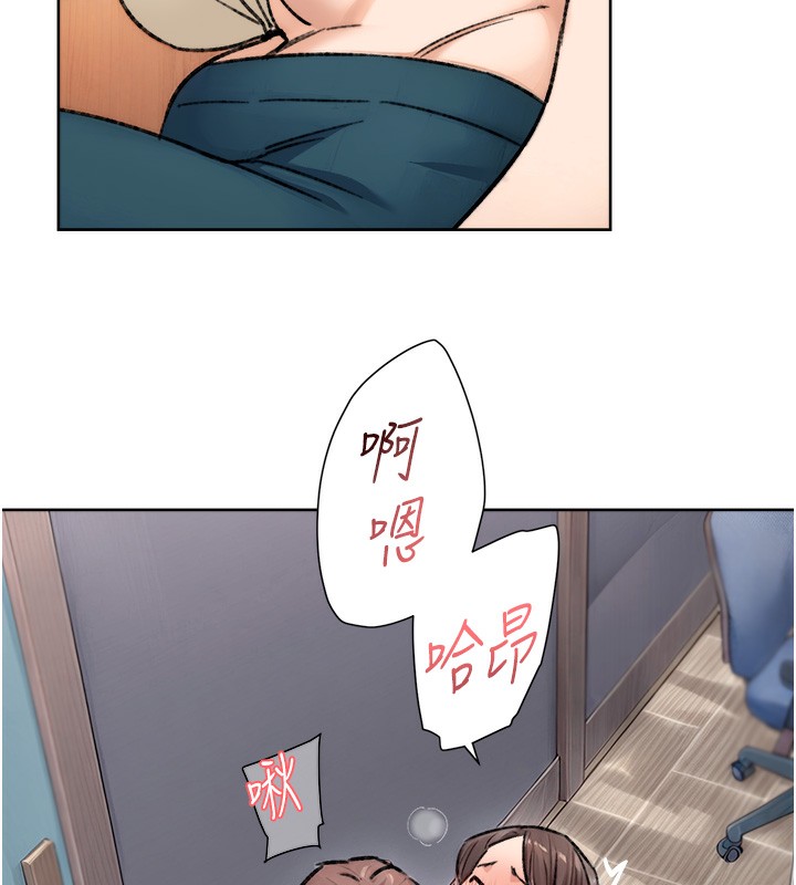第11话-和阿姨「深度」交流 - 第65.jpg页