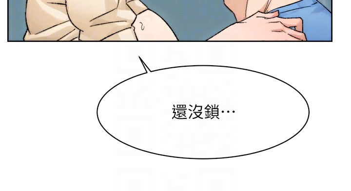 第11话-和阿姨「深度」交流 - 第77.jpg页
