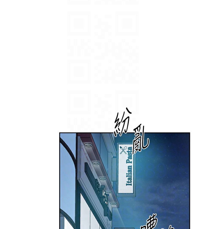 第11话-和阿姨「深度」交流 - 第83.jpg页