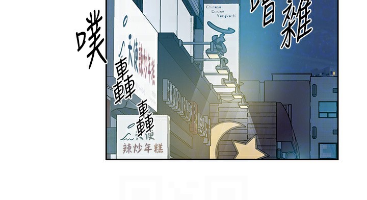 第11话-和阿姨「深度」交流 - 第84.jpg页