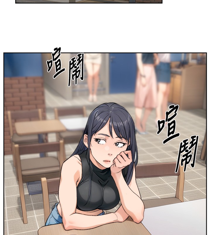 第11话-和阿姨「深度」交流 - 第86.jpg页