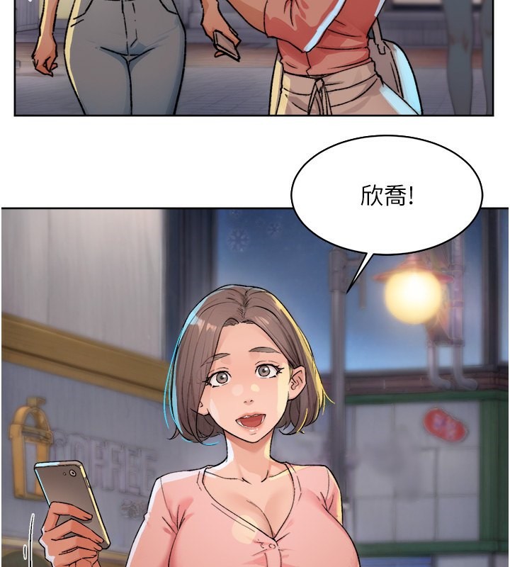 第11话-和阿姨「深度」交流 - 第100.jpg页