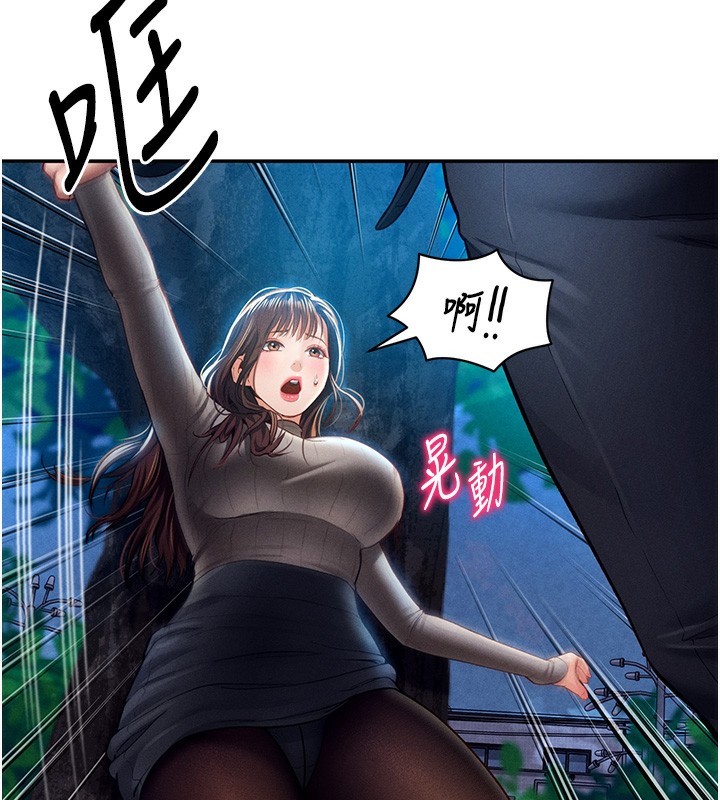 第10话-让阿姨爽到喷水 - 第5.jpg页