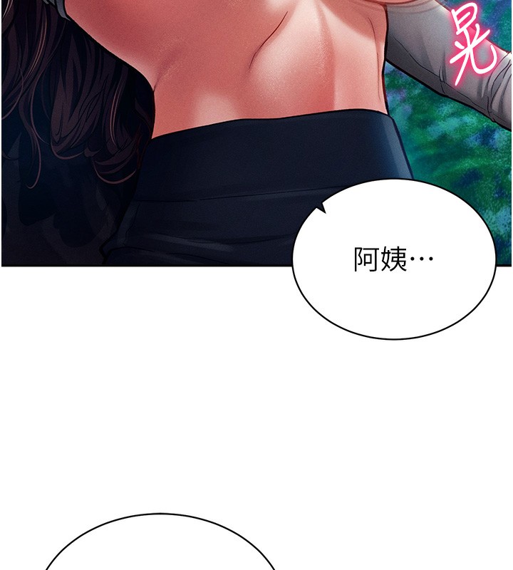 第10话-让阿姨爽到喷水 - 第10.jpg页