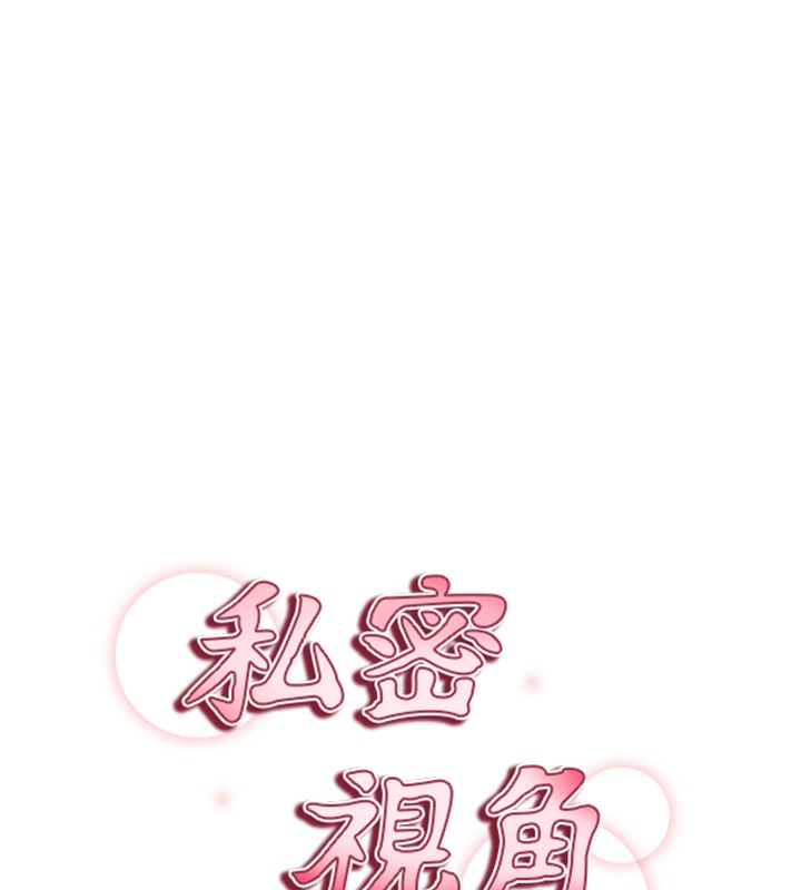 第10话-让阿姨爽到喷水 - 第17.jpg页