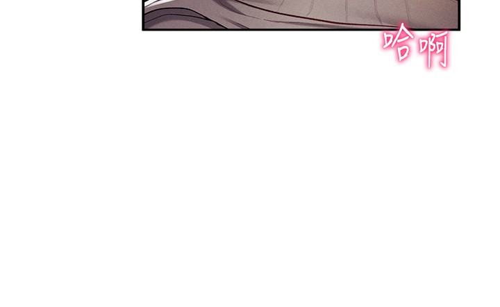 第10话-让阿姨爽到喷水 - 第29.jpg页